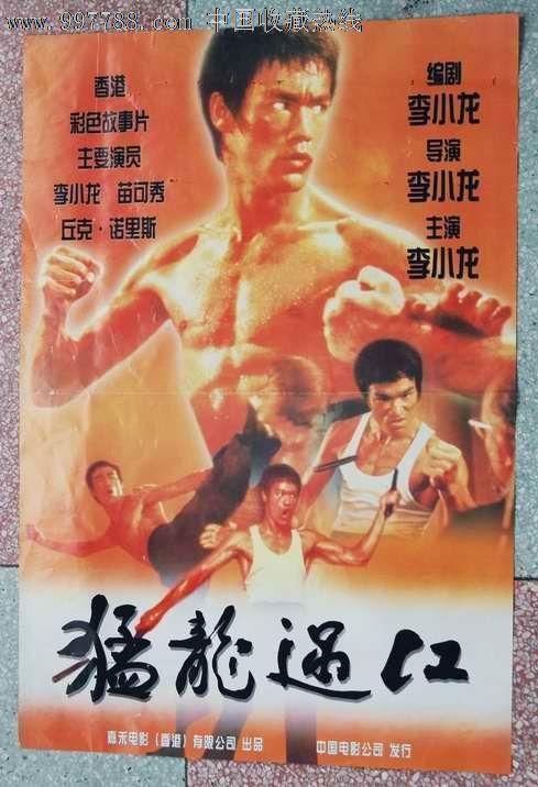 西北地区ID怎么买假的